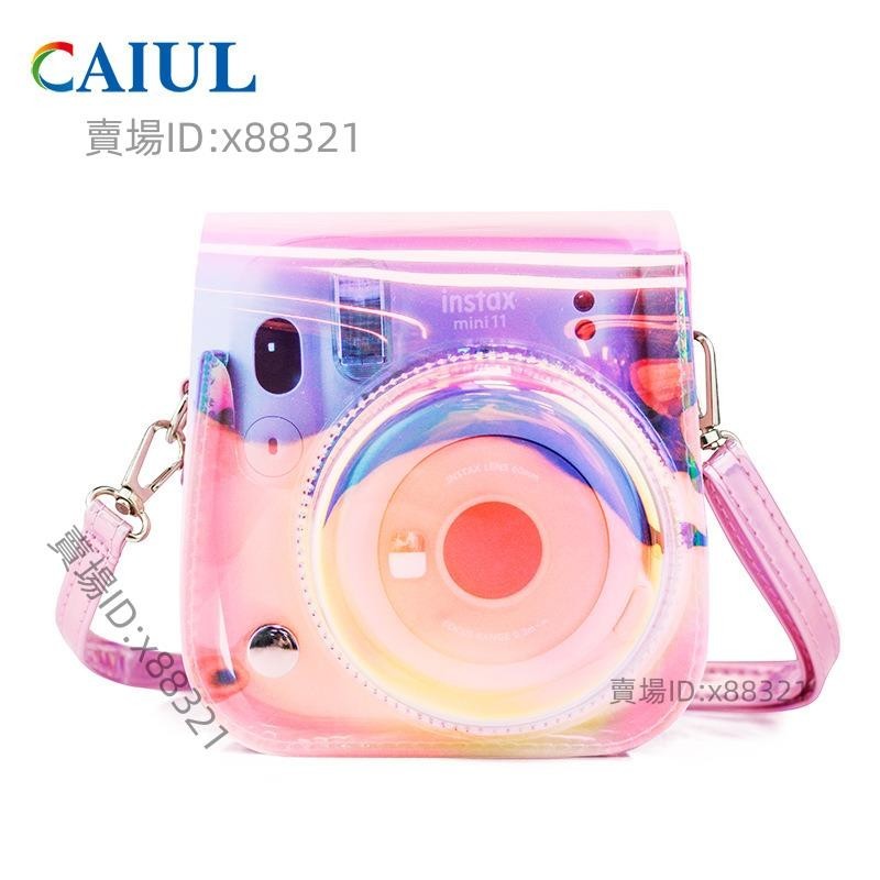 相機保護套 拍立得富士相機mini11 mini8 mini9相機包透明水晶殼保護套保護殼⚡️活動價