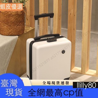 ✨臺灣發貨📣14寸迷你行李箱20×30×40cm春秋航空登機箱男女學生拉桿密碼旅行箱 SHPR