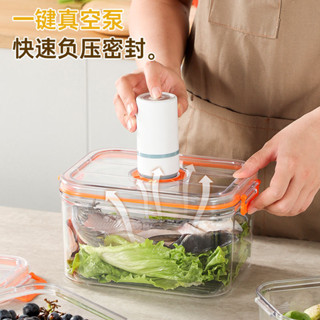 電動抽真空保鮮盒 冰箱冷藏冷凍生淹盒 密封食品級 收納盒 微波爐加熱🐬賴賴鋪子🐬 可開票