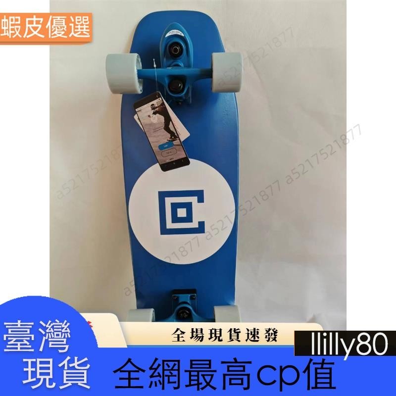 ✨台灣發貨📣2023新款鯊魚嘴支架SMOOTHSTAR surf skate skateboard 77滑板