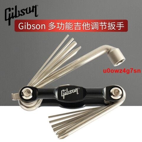 #必備好物#Gibson吉普森 MULTI-TOOL多功能吉他扳手貝斯調琴維修工具 AT