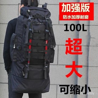 附電子發票 100L戶外登山包男揹包防水輕便旅行包超大容量打工行李包旅遊出差