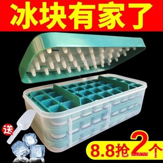 【下殺價】冰塊模具傢用大號硅膠冰格帶蓋儲冰製冰盒冷凍雪糕商用凍冰塊神器 HQK4