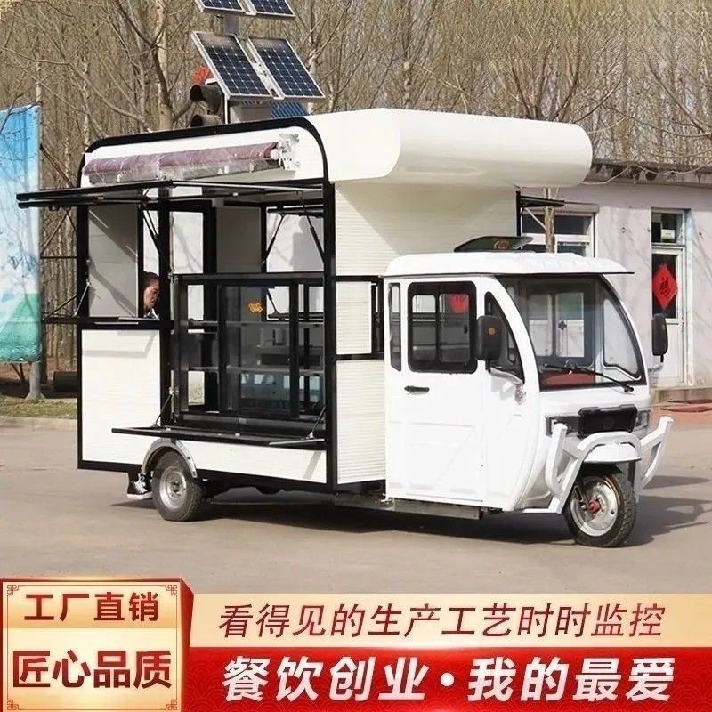 【工廠直銷，現貨速發】移動美食餐車多功能小吃車電動三輪小吃東煮擺攤車炸串燒烤關