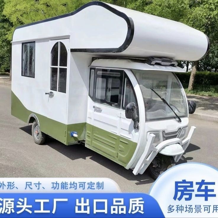 【工廠直銷，現貨速發】電動三輪房車小吃早餐商用推車餐車移動流動擺攤燒烤多功能炸串