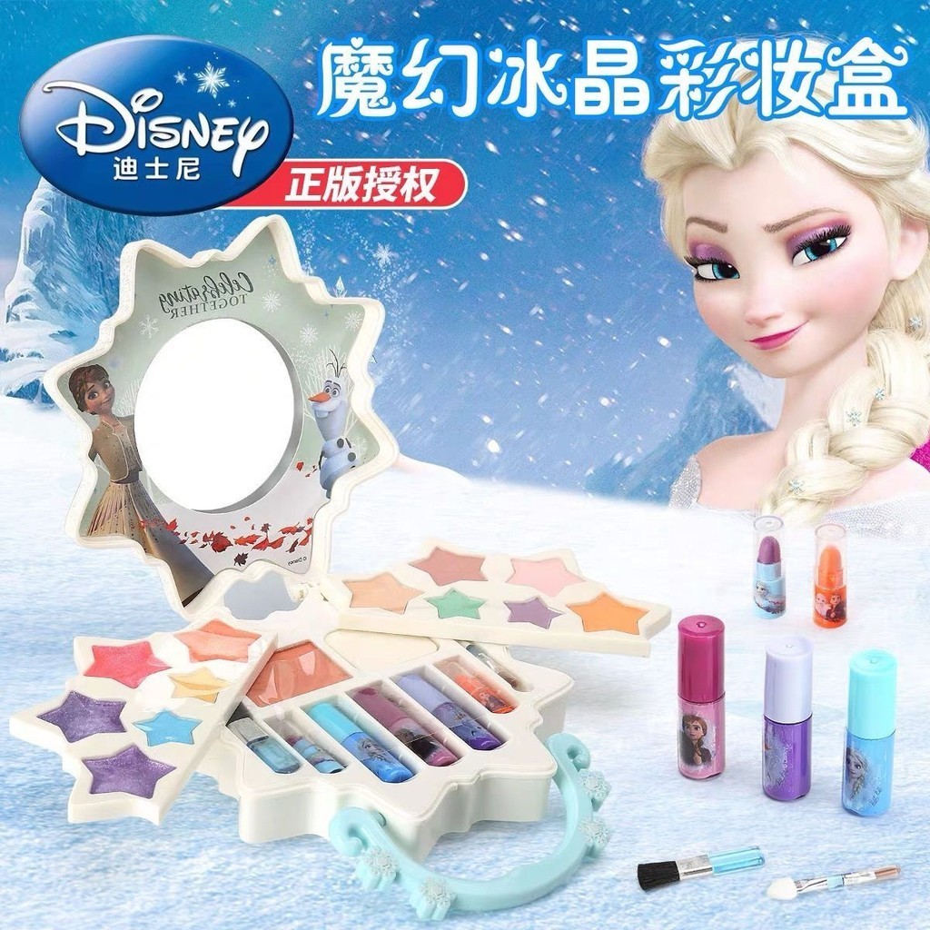 ✨台灣爆款✨迪士尼兒童化妝品套裝無毒可水洗冰雪奇緣女孩公主彩妝盒口紅玩