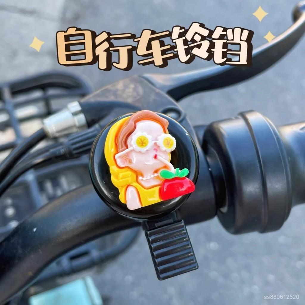 台灣精選最優 ！公路山地自行車鈴鐺超響通用喇叭兒童平衡車電動車裝飾小配件卡通