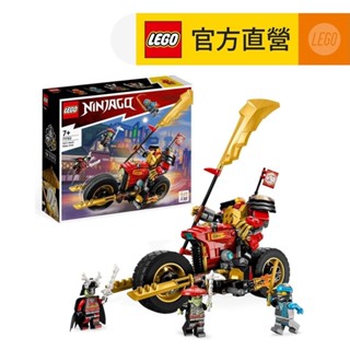 【LEGO樂高】旋風忍者系列 71783 赤地的機械人騎士-進化版(機器人 兒童玩具)