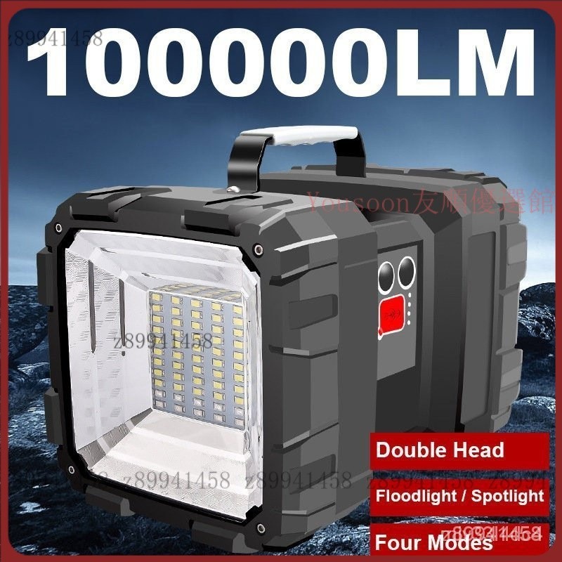 【限時下殺】超亮 100000Lm 40W 雙頭手持式 LED 射燈手電筒探照燈防水可充電泛光燈 J1TB