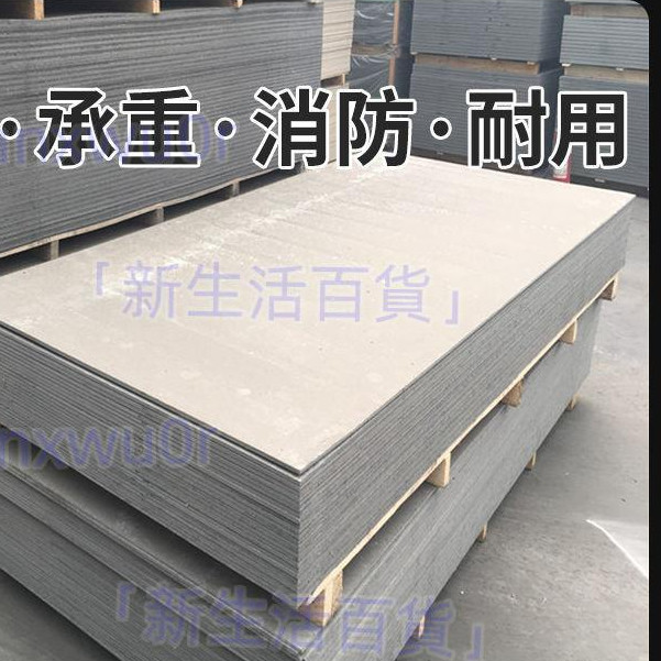 水泥纖維板水泥板纖維水泥隔層樓層板高密度壓力板輕型樓板承重0908105171