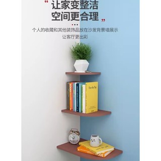 可開發票熱銷#壁掛置物架 牆角隔板衛生間牆上置物架免打孔臥室掛牆壁掛層板轉角牆面書架子