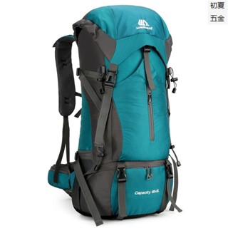 戶外運動登山包70升大容量背包徒步野營包旅行後背包
