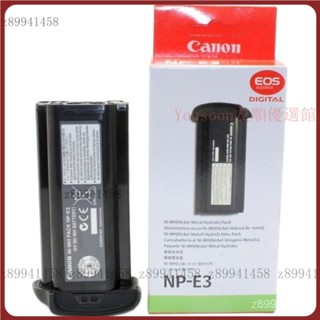 【台灣優選】Canon佳能NP-E3電池EOS-1D 1Ds 1DS2 1D MARK II N專業相機電池 ESGU