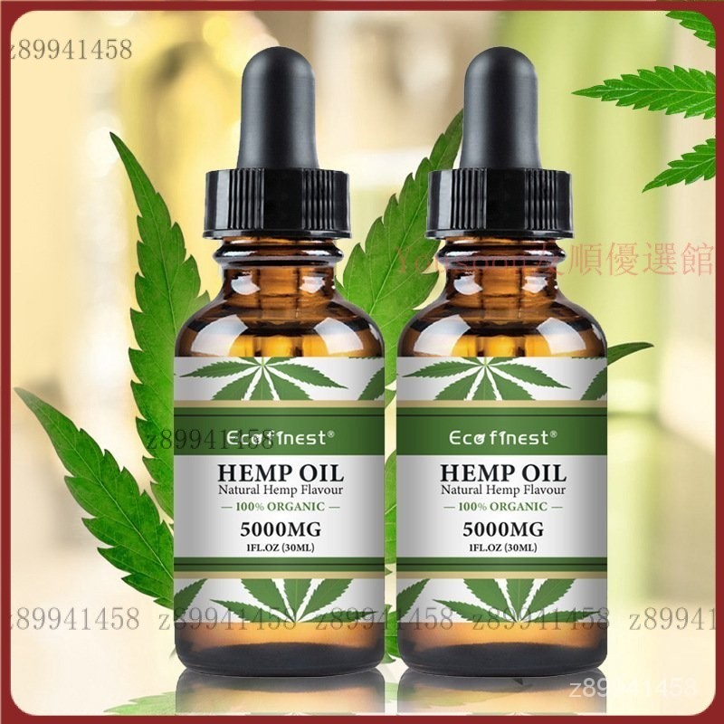 【精品優選】ECO finest有机精油 大麻油Hemp oil按摩精油护肤精疗美容院复方精油火麻油 RPBN