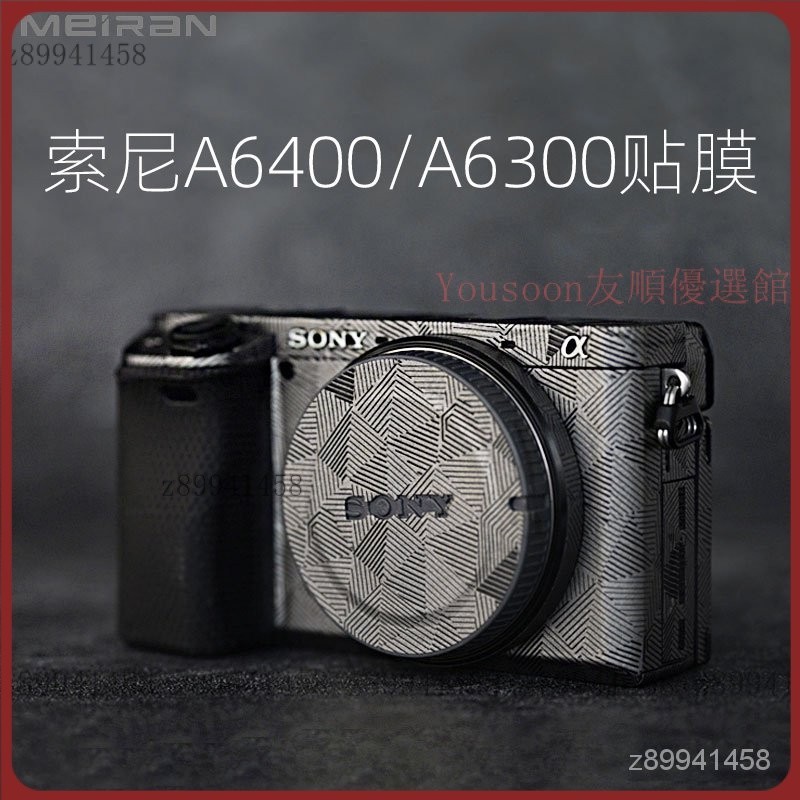 美然 適用于sony索尼A6400/A6300相機全包保護貼膜a6000/a6100/a6600相機貼紙微單相機保 H7