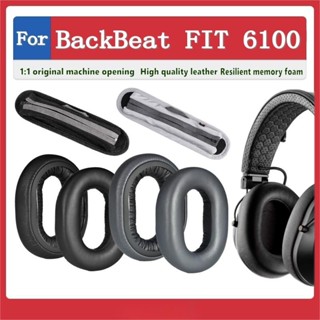 星耀免運♕for Plantronics BackBeat FIT 6100 耳墊 耳罩耳機套 頭戴式耳機保護套 耳機墊