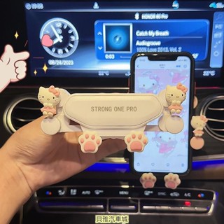 【汽車用品】HelloKitty 汽車車用手機支架 哆啦a夢 車內手機架 車上專用 出風口 可愛 吸盤導航車支架