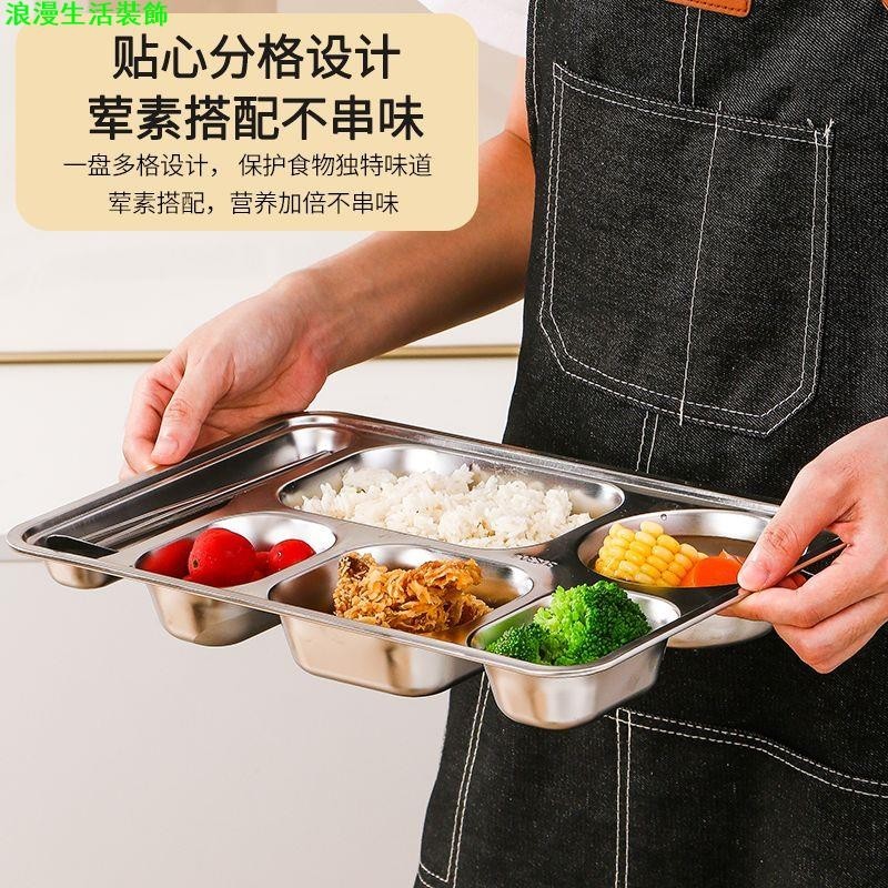 【嚴選熱銷】特大加深304帶蓋快餐盤成人帶勺位食堂學校打包分格快歺盤不鏽鋼高品質