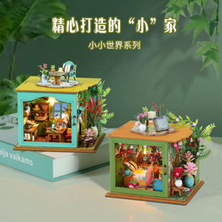 DIY迷你小屋 廚房 小房子 手工製作模型 男孩女孩玩具 拚裝玩具 房子模型 木製玩具 男生女生禮物 桌麵擺件 生日禮物