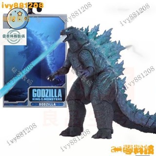 【下殺價】NECA 哥斯拉 2019電影怪獸之王 7寸 噴射 藍色 哥吉拉 可動模型 核能噴射能量版 手辦擺件玩具 9C