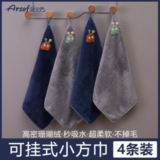 🌸熱賣推薦🌸兒童擦手巾手帕方巾掛式超柔吸水速幹不掉毛傢用廚房珊瑚絨加厚
