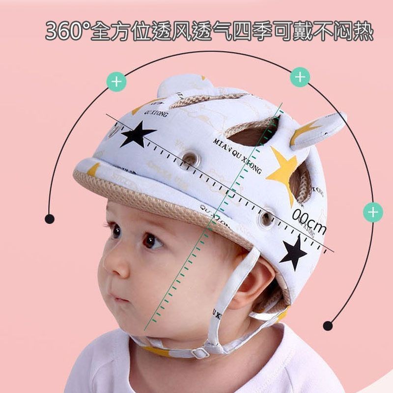 防撞頭神器嬰兒防撞帽夏天學步護頭防摔帽頭部保護墊兒童防撞帽
