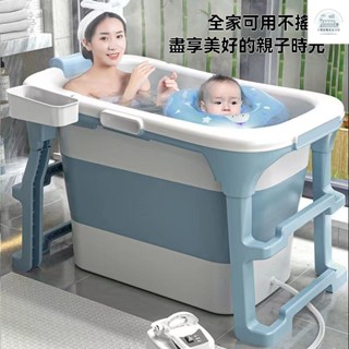 兒童洗澡桶 折疊浴桶 嬰兒浴盆 兒童澡盆 泡澡桶 洗澡盆 泡澡盆 可折疊傢用浴桶加厚沐浴小戶型兒童洗澡全身汗蒸浴缸浴盆成
