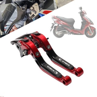 適用光陽 雷霆150/180 光陽G5/G6 CNC鋁合金 折疊防摔 剎車離合 改裝煞車拉桿 6段可調&