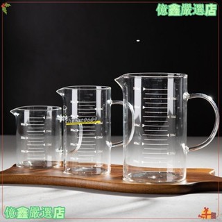 臺灣熱賣🔥加厚刻度杯耐熱燒杯玻璃量杯高硼矽玻璃杯透明玻璃杯料理容器玻璃壺用無蓋玻璃杯xge857