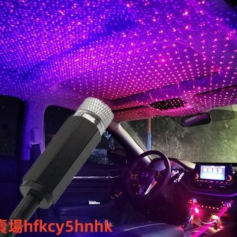 聲控汽車USB星空燈 車頂裝飾燈 車內星空頂氛圍燈 汽車LED氣氛燈 汽車滿天星燈 汽車滿天星星星燈喜慶約會氛圍燈✈台灣