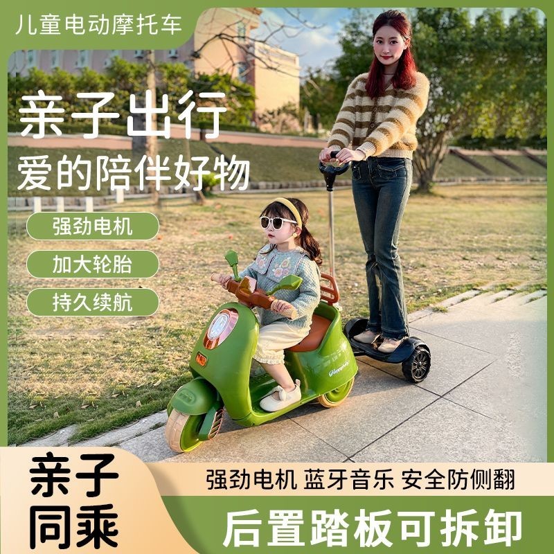 台灣出貨 免運 兒童電動車 兒童摩托車 寶寶三輪車 電動摩托車 兒童生日禮物 2到8歲寶寶充電兒童電動車大人雙人超大電瓶