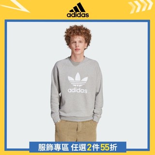 adidas官方旗艦 ADICOLOR 長袖上衣 男 - Originals IM4501