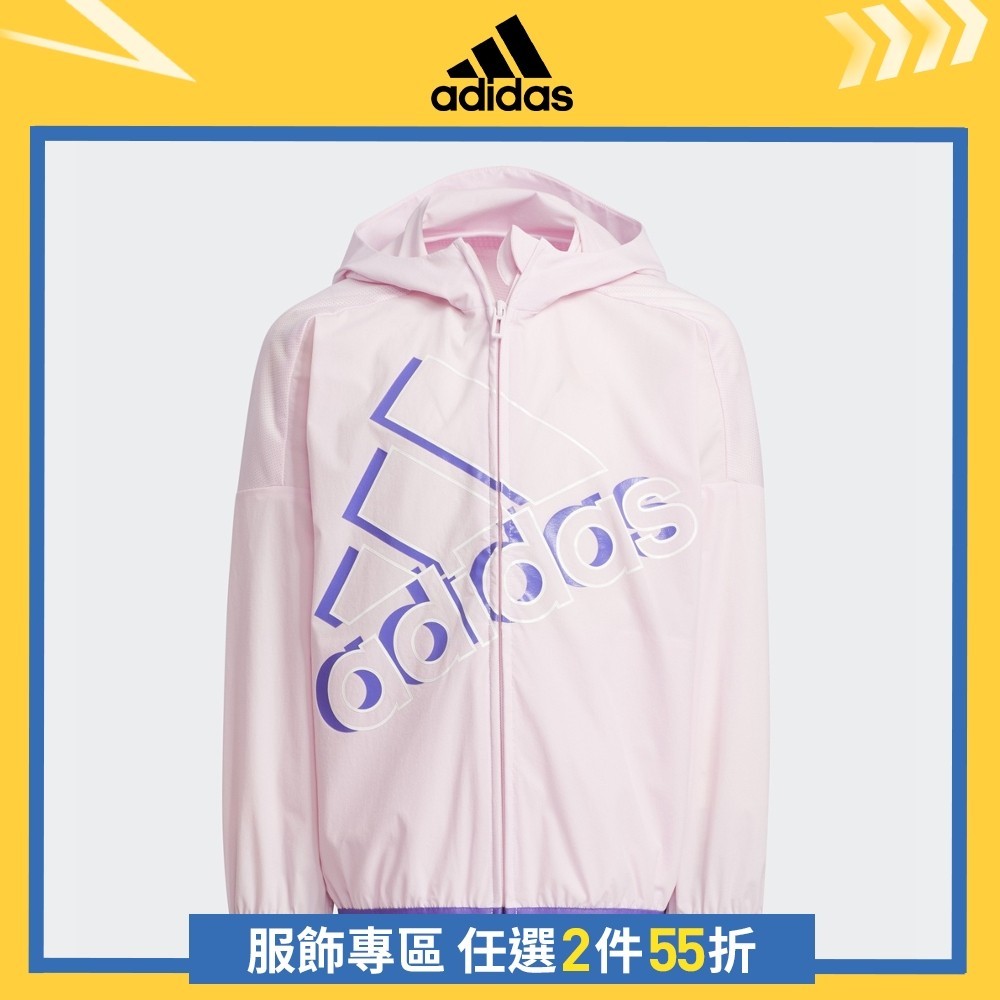 adidas LOGO 連帽外套 童裝 HT4911 官方直營