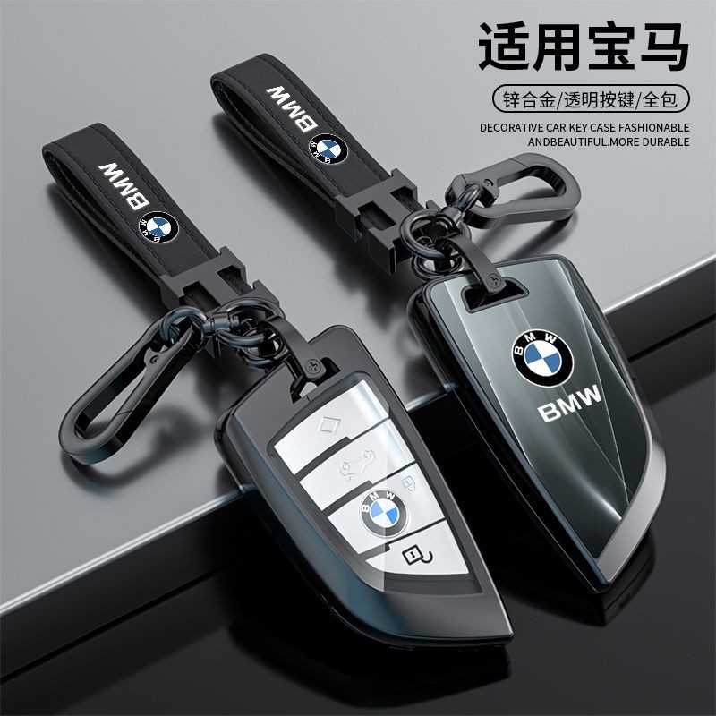 BMW寶馬 鑰匙殼 鑰匙套 GTF20 F22 F30 F31 F34 F10 F40 328I 3係1係5係 鑰匙包