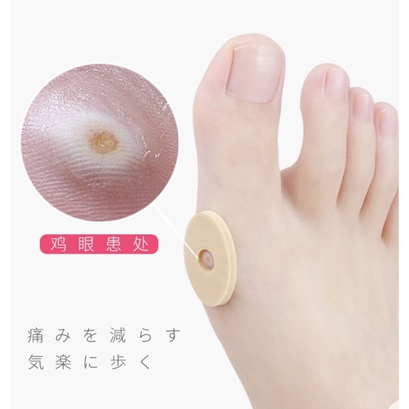 台灣現貨 雞眼防磨腳隨意貼、水泡防護防痛貼、保護墊女腳趾分趾貼、後跟鞋貼