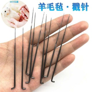 【爆款】羊毛氈戳針 手工戳戳樂專用針 粗中細優質戳針 手工DIY塑形工具 LIXO