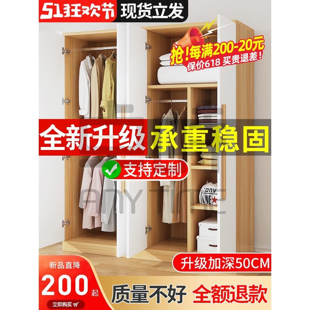 【卓時精選】衣柜家用臥室出租房用簡易組裝經濟型實木兒童小戶型收納柜子衣櫥