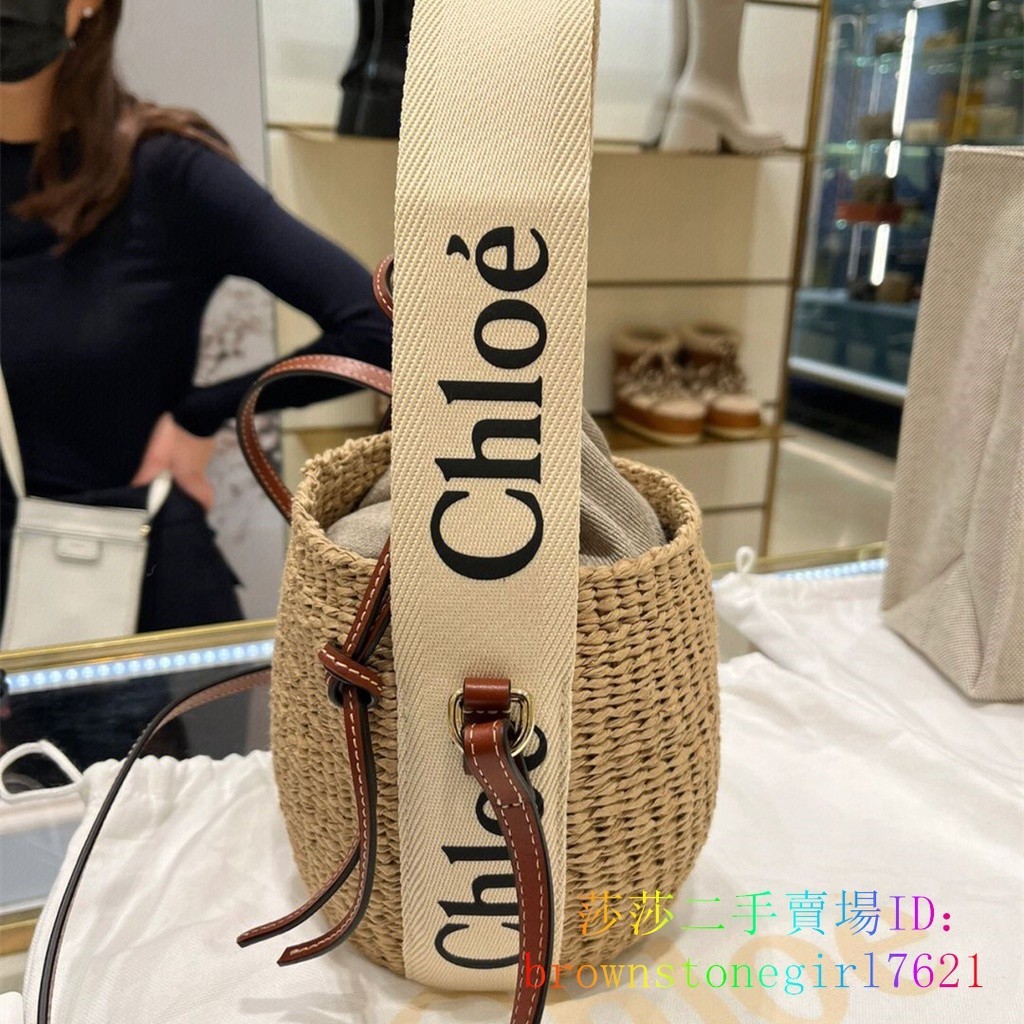 二手精品 Chloe 蔻依 Woody Basket Small 菜籃子 水桶包 編織包 手提包 單肩包 斜挎包 小號