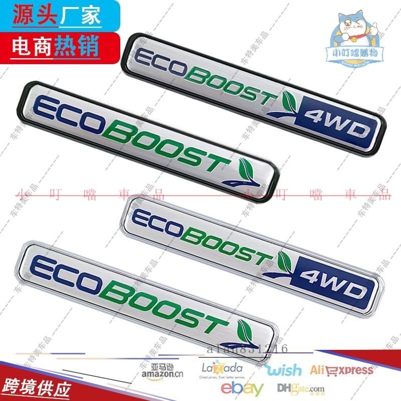 『廠傢直銷』適用福特翼虎福睿斯翼博ECOBOOST改裝車標側標後尾箱 4WD葉子闆標『小叮噹車品』