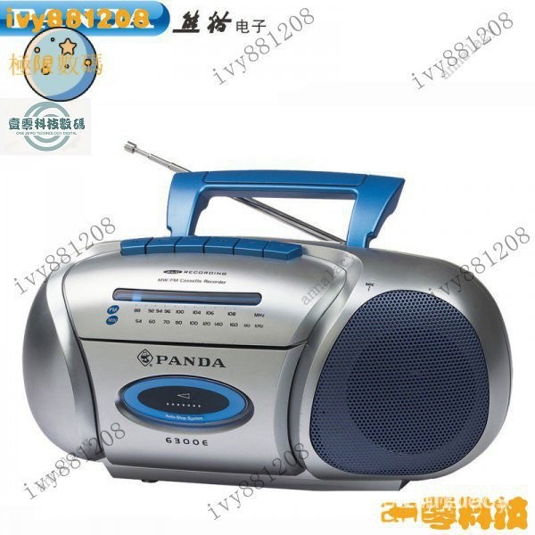 【限時下殺】 PANDA/熊貓 6300E便攜式收錄機錄音機磁帶卡帶學習機收音機老人 RW9P NTFP DRC1 00