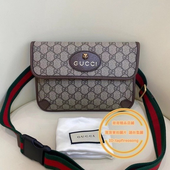 【甜甜二手】GUCCI 古馳 GG Supreme Neo Vintage虎頭腰包/胸包/斜挎包/單肩包 493930