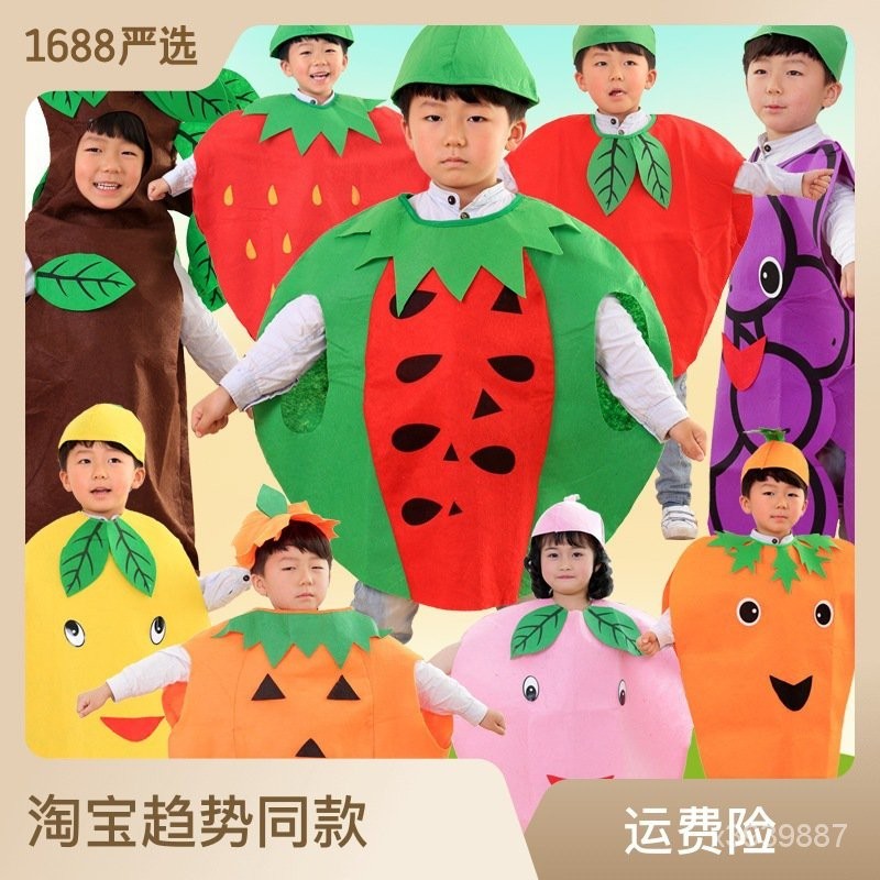 聖誕節兒童水果蔬菜造型演出服幼兒園水果環保時裝秀錶演出衣服裝
