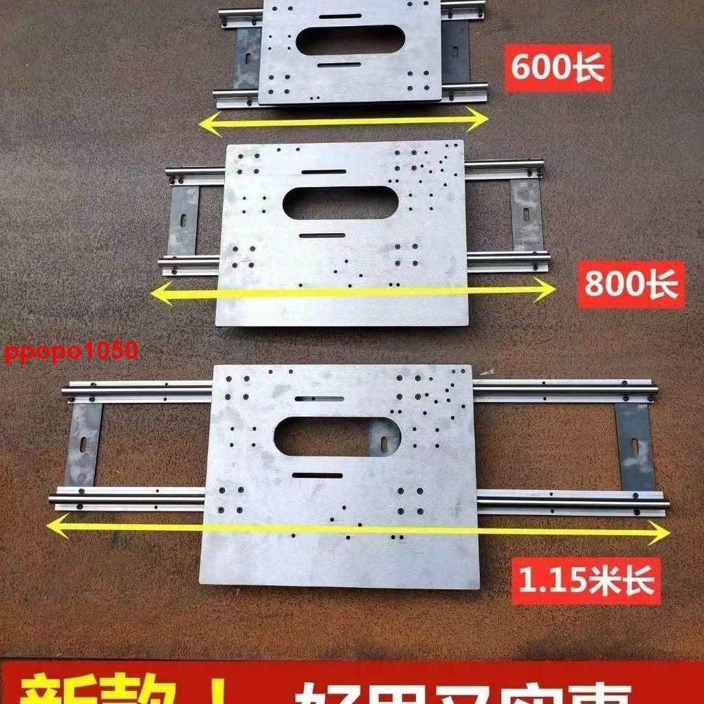 qw&amp;木工工具立銑推臺配件立洗滑軌推臺滑臺軌道推板修邊機立洗工作臺