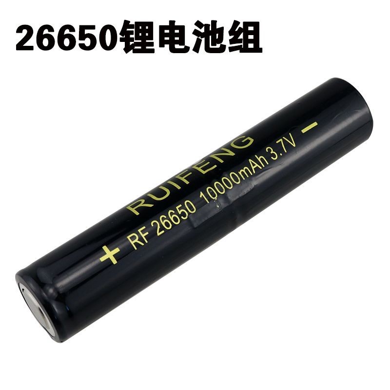 手電電池 26650并聯 電池 組 強光手電筒大功率大容量 電池 加長 電池