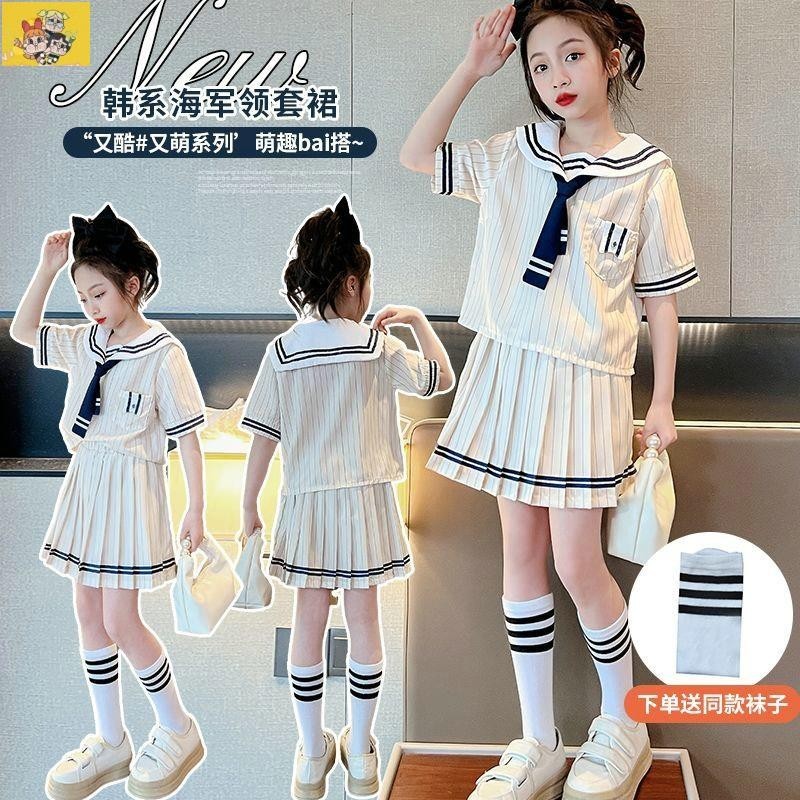 台灣發貨⭐女童jk套裝 學院風套裝 女童JK百褶裙套裝夏新款兒童學院風半身裙時髦表演服兩件套