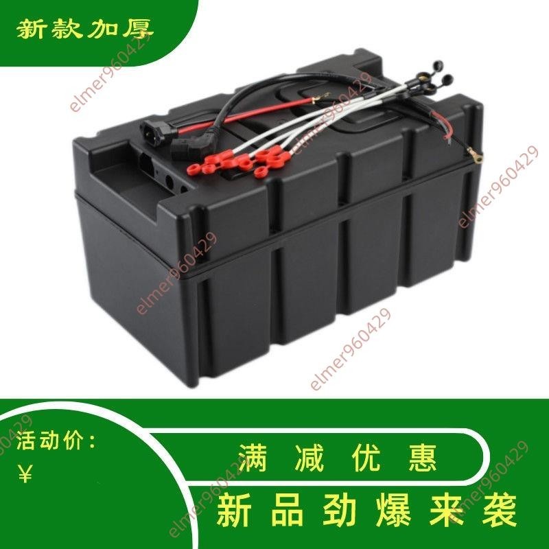 新款上市&amp;電池盒子電動車三輪車48V60V20A32A手提通用移動電瓶殼子空盒外殼