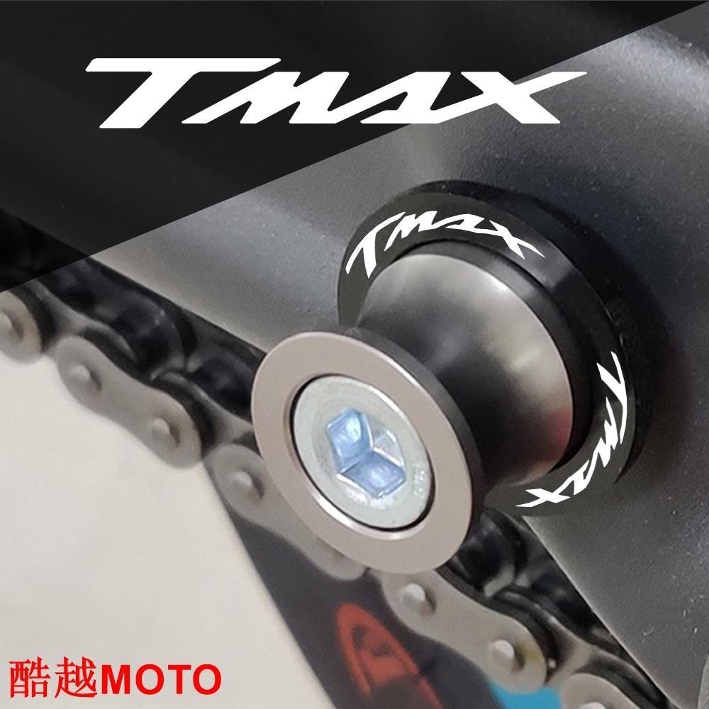 山葉 適用於雅馬哈 TMAX T-max 530 2013 2014 2015 2016 2017 2018.