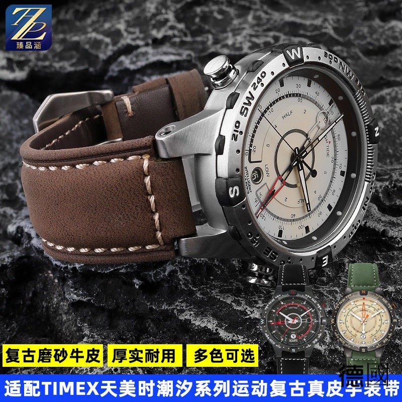 🔥【德國錶帶】適用TIMEX天美時手錶帶潮汐指南針係列T2N721 T2N720真皮手錶鏈男