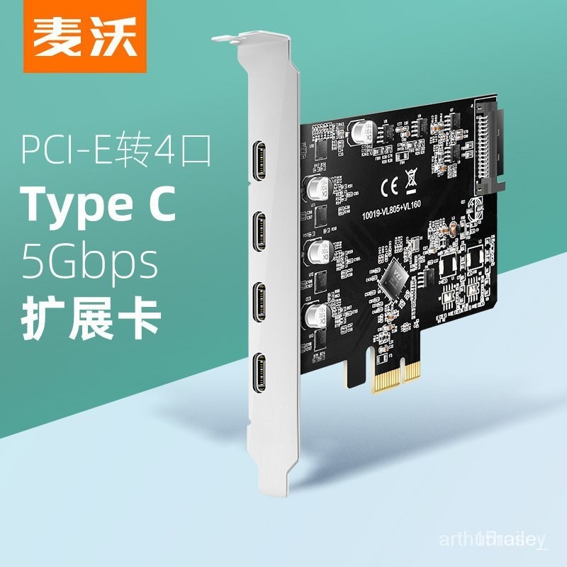 【精品熱賣】KSY KC019 PCI-E轉Type-c USB3.1擴展卡 臺式電腦type-c擴展塢 RIQX