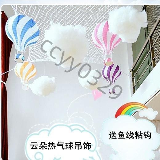 下殺 商場店鋪幼兒園 學校創意空中吊飾 走廊環境裝飾 立體云朵熱氣球掛飾 ccyy0329